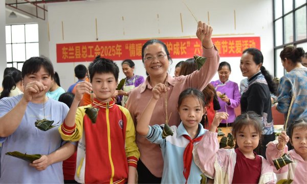 億策略 广西东兰县总工会情暖童心呵护成长