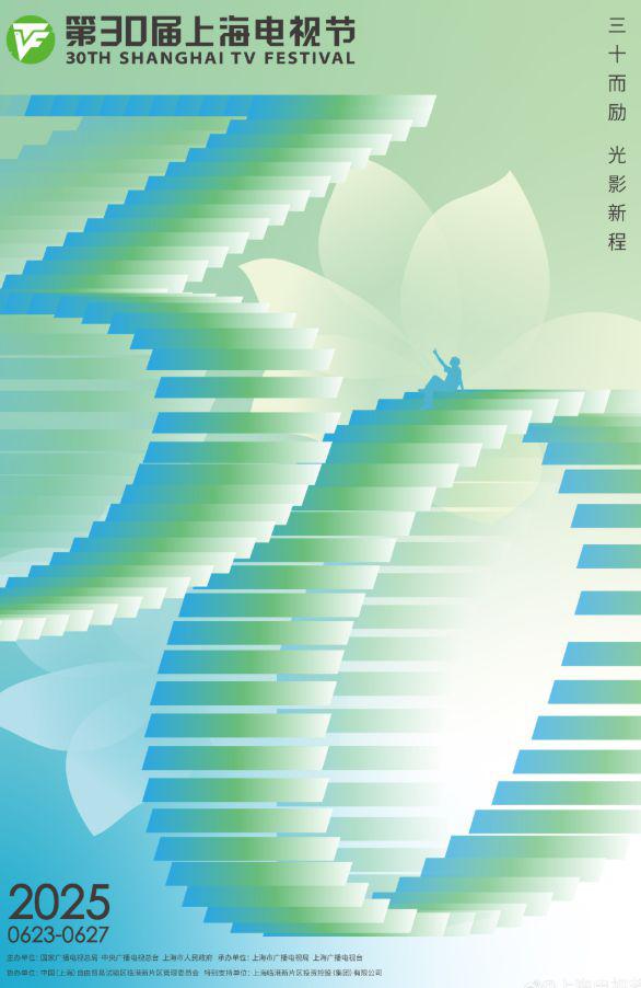 天创网 白玉兰奖迎来“超级年”，《山花烂漫时》冲奖，刘亦菲有四大劲敌