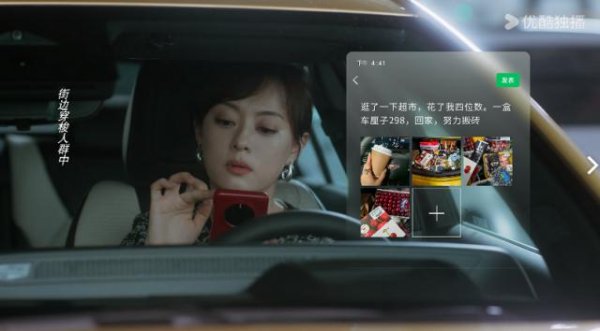 牛8配资 人设崩塌？孙俪俗了，那又怎样？！