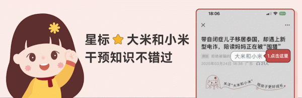 三星证券 钢琴10级的自闭症天才韦一哲有了“班味儿”：一边装病摸鱼一边卷优秀员工