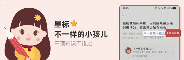 配多多 3岁儿子确诊自闭症后，医生让我也做了测试：33分！