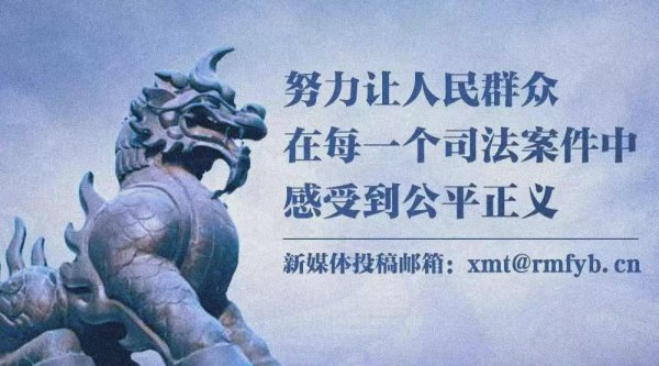鑫东财配资 判决里的“表情符号”，不知是不是你想的那个意思?