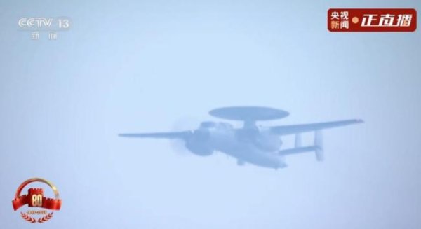 德邦国际 空警-600亮相阅兵 展现海空预警新成果