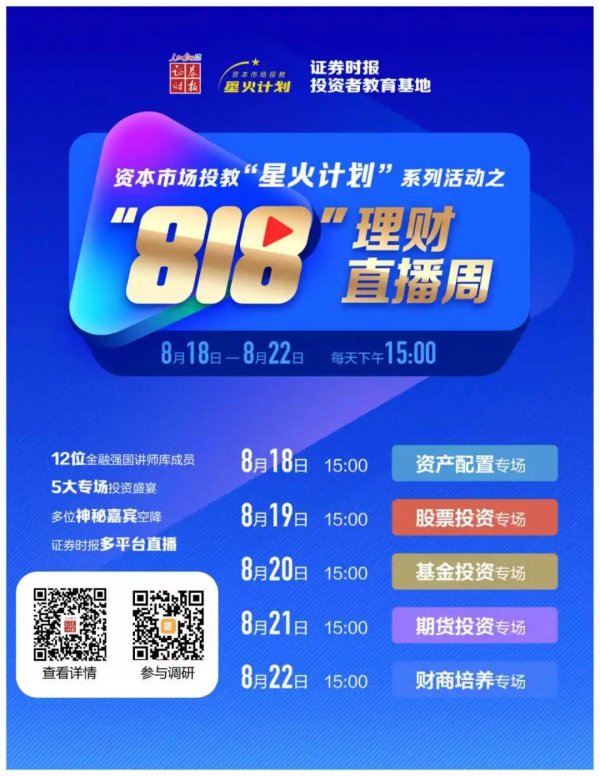 衡牛所 重磅！美国与欧盟就贸易协定框架达成一致