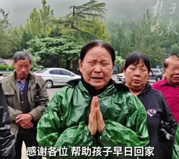 鼎泽配资 小伙被催婚后在山里失踪9天遇难 催婚成最后一根稻草